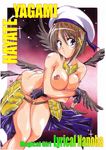  blue_eyes brown_hair hair_ornament honoo_teruki lyrical_nanoha mahou_shoujo_lyrical_nanoha mahou_shoujo_lyrical_nanoha_a's mahou_shoujo_lyrical_nanoha_strikers nipples nude oldschool solo x_hair_ornament yagami_hayate 