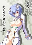  ayanami_rei blue_hair blush breasts evangelion:_2.0_you_can_(not)_advance joy_ride large_breasts neon_genesis_evangelion nipples pale_skin plugsuit pussy pussy_juice rebuild_of_evangelion red_eyes revealing_clothes short_hair solo test_plugsuit translated uncensored 