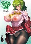  :d areola_slip areolae breasts bulge cleavage clothes_down cover curvy dress_shirt erection futanari green_hair huge_breasts impossible_clothes impossible_shirt kazami_yuuka large_areolae large_penis looking_at_viewer musashino_sekai naughty_face nipples no_bra open_mouth panties pantyhose penis plaid plaid_skirt puffy_nipples red_eyes see-through shiny shiny_clothes shiny_skin shirt skirt skirt_lift smile solo standing thick_thighs thighs touhou underwear undressing v-shaped_eyebrows wide_hips 