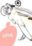  ahoge aonagi_hayate bad_id bad_pixiv_id bottle breasts from_below large_breasts long_hair nude pussy red_eyes silver_hair solo squiggle uncensored very_long_hair vocaloid voyakiloid yowane_haku 