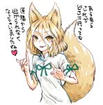  1girl animal_ears bangs blonde_hair blush bow breasts commentary_request eyelashes eyes_visible_through_hair fox_ears fox_shadow_puppet fox_tail green_bow hair_between_eyes hands_up heart kudamaki_tsukasa looking_at_viewer meimaru_inuchiyo open_mouth romper short_hair short_sleeves simple_background small_breasts smile solo standing tail touhou translation_request white_background white_romper yellow_eyes 