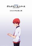  1boy blue_eyes gridman_universe hibiki_yuuta holding_own_arm necktie official_art red_hair school_uniform shirt short_hair ssss.gridman white_shirt 