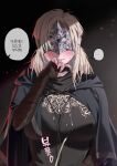  ... 1girl absurdres arm_wrap bechu black_cloak blonde_hair blush breasts cloak closed_mouth covered_eyes covered_nipples dark_souls_(series) dark_souls_iii eye_mask fire_keeper grey_mask hand_to_own_mouth highres korean_text large_breasts mask mixed-language_commentary nose_blush scar scar_on_hand simple_background solo spoken_ellipsis suggestive_fluid sweat translation_request 
