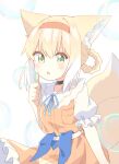  1girl absurdres animal_ear_fluff animal_ears arknights bangs black_choker blonde_hair blue_ribbon blush braid brown_dress bubble bubble_wand choker dress fox_ears fox_girl fox_tail green_eyes hair_between_eyes hair_rings hairband hand_up highres holding kitsune multicolored_hair neck_ribbon parted_lips puffy_short_sleeves puffy_sleeves red_hairband ribbon ryoku_sui shirt short_sleeves simple_background sleeveless sleeveless_dress solo suzuran_(arknights) tail two-tone_hair white_background white_hair white_shirt 