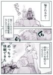  1boy 1girl absurdres armor fantasy highres ishiyumi lap_pillow original sleeping sound_effects 