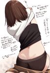  1girl absurdres ass black_camisole black_panties brown_hair brown_pants camisole clothes_pull commentary_request facing_away from_behind highres kapatarou original panties pants pants_pull shirt sitting solo translation_request underwear undressing white_background white_shirt 