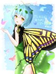  1girl antennae aqua_hair artist_name ass bad_anatomy blush butterfly_wings commission dress eternity_larva fairy green_dress hair_between_eyes highres leaf leaf_on_head looking_at_viewer multicolored_clothes multicolored_dress nyanyanoruru open_mouth short_hair short_sleeves skeb_commission smile solo touhou wings yellow_eyes 