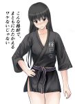  1girl amagami annoyed ass_visible_through_thighs ayatsuji_tsukasa bangs black_eyes black_hair breasts clenched_teeth commentary_request dougi gyuunyuu_pack_(tanaka) hand_on_hip highres karate_gi long_hair looking_at_viewer medium_breasts open_mouth solo teeth translation_request 