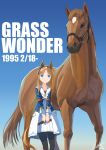  1girl absurdres animal_ears bangs birthday black_pantyhose blue_background blue_eyes brown_hair commentary creature_and_personification ear_ornament english_commentary feet_out_of_frame gradient gradient_background grass_wonder_(racehorse) grass_wonder_(umamusume) highres horse horse_ears horse_girl horse_tail long_hair looking_at_viewer multicolored_hair pantyhose parted_bangs sailor_collar signature simple_background skirt smile tail umamusume utachy white_hair white_skirt 