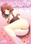  areolae arms_behind_back asami_asami ass bakemonogatari bangs barefoot bdsm blunt_bangs blush bondage bound brown_hair cover crotch_rope doujinshi flat_chest leaf legs looking_at_viewer lying monogatari_(series) no_bra no_panties on_side open_mouth partially_submerged pussy rope school_uniform see-through sengoku_nadeko serafuku shibari short_hair solo thighs uncensored water wedgie wet wet_clothes yellow_eyes 