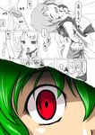  caught check_translation comic cunnilingus ebizome elly fourth_wall green_hair hand_on_shoulder hat kazami_yuuka licking multiple_girls no_pants oral panties panty_licking pee peeing plaid plaid_vest red_eyes through_clothes tongue touhou touhou_(pc-98) translated translation_request underwear vest wet wet_clothes wet_panties you_gonna_get_raped yuri 