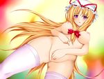  bad_id bad_pixiv_id blonde_hair blush bow breasts censored fingering from_below hair_bow hat highres long_hair masturbation medium_breasts mosaic_censoring nipples nude purple_eyes pussy thighhighs touhou white_legwear yakumo_yukari yoshimo 