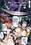  1girl angry black_hair breasts breasts_outside censored comic copyright_request eromanga helmet highres katana large_breasts long_hair penis ponytail pussy samurai sanbasou sword takeda_shingen thighhighs torn_clothes translated uesugi_kenshin very_long_hair weapon 