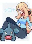  1girl blonde_hair blue_eyes cynthia_(pokemon) gible highres long_hair open_mouth pokemon pokemon_(anime) pokemon_(creature) pokemon_dppt_(anime) pokemon_journeys simple_background touyarokii 