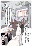  aak_(arknights) anthro arknights black_hair chinese_text clothing coat comic domestic_cat doujinshi ear_piercing ear_ring felid feline felis fur hair hypergryph kaokao male mammal piercing pupils red_body red_fur ring_piercing slit_pupils studio_montagne text topwear video_games 