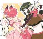  1boy 1girl animal_ears bell blush bow cat_ears cat_tail detached_sleeves gloves green_hair hs1122 jingle_bell magical_girl mew_ichigo midriff momomiya_ichigo open_mouth pink_hair pointy_ears puffy_sleeves quiche_(tokyo_mew_mew) red_gloves short_hair sidelocks speech_bubble surprised tail tail_bell tail_bow tail_ornament tokyo_mew_mew touching_tail yellow_eyes 