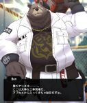  2022 anthro belly ben_(zenless_zone_zero) big_belly bottomwear clothing detailed_background hi_res humanoid_hands japanese_text kemono male mammal outside overweight overweight_male pants scar shirt solo t_kohaku2016 text topwear ursid zenless_zone_zero 