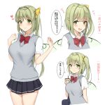  1girl absurdres amagi_(amagi626) bag bangs blush bow bowtie breasts closed_mouth collared_shirt commentary cup daiyousei fairy_wings green_eyes green_hair heart highres large_breasts miniskirt multiple_views one_side_up open_mouth pleated_skirt red_bow red_bowtie school_bag school_uniform shirt short_sleeves simple_background skirt smile touhou translation_request white_background white_shirt wing_collar wings 
