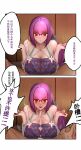  1boy 1girl absurdres anger_vein angry bed breasts cleavage cum dress ejaculation fate/grand_order fate_(series) glasses hair_ornament hair_scrunchie highres indoors large_breasts looking_at_viewer off_shoulder over-rim_eyewear paizuri paizuri_under_clothes ponytail purple_hair red_eyes scathach_skadi_(swimsuit_ruler)_(fate) scathach_skadi_(swimsuit_ruler)_(second_ascension)_(fate) scrunchie see-through see-through_sleeves semi-rimless_eyewear solo_focus spread_legs sweater sweater_dress translation_request wenzheng147 