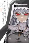  1girl arknights bangs black_headwear breasts commentary gii_(claustrophobia222) grey_hair habit heart heavy_breathing highres long_hair looking_at_viewer red_eyes simple_background smile solo specter_(arknights) translation_request turtleneck upper_body white_background 