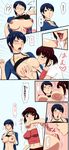  blush breast_feeding breast_grab breast_sucking breasts comic fatal_frame fatal_frame_3 grabbing highres hinasaki_miku kurosawa_rei lactation large_breasts lips lipstick makeup midriff ml mole multiple_girls navel nipples no_bra partially_translated puffy_nipples shirt_lift translation_request trembling yuri 