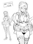  blush bow breasts censored copyright_request crotchless_panties greyscale large_breasts long_hair maid maid_headdress miniskirt monochrome panties pasties plate pubic_hair sketch skirt takeda_hiromitsu thighhighs underwear 