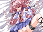  1girl angel_beats! ankle_lace-up bad_id bad_pixiv_id censored cross-laced_footwear hetero highres penis pink_hair school_uniform serafuku sex solo_focus tabuchi_(tabuchisanchi) thigh_strap yui_(angel_beats!) 