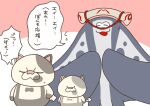  anthro batoid big_man_(splatoon) domestic_cat felid feline felis fish grey_body group harezora_luerur japanese_text judd male mammal marine nintendo speckled_body speckled_fur splatoon stingray text trio video_games 