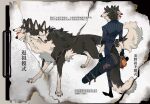  2020 3_heads anthro bart_(juanmao1997) basil_(juanmao1997) benson_(juanmao1997) black_body black_fur blood blood_on_face blue_eyes bodily_fluids canid cerberus chinese_text claws clothed clothing countershade_fur countershading european_mythology feral fur greek_mythology hi_res holding_object inner_ear_fluff juanmao1997 male mammal multi_head mythology open_mouth paws solo text tongue tongue_out translation_request tuft 