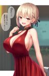  1girl :d arm_behind_back bag bare_arms bare_shoulders blonde_hair blurry blurry_background blush braid braided_bun breasts brown_collar cleavage collar dress hair_bun hair_ribbon hand_up highres holding holding_bag jewelry large_breasts letterboxed looking_at_viewer lycoris_recoil nishikigi_chisato open_mouth pendant red_dress red_eyes ribbon short_hair sideboob smile smug solo speech_bubble translation_request women&#039;s_wallet yago8_pp3 