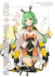 1girl :d ahoge animal_ears asteriscus_(flower_knight_girl) bird bird_on_hand black_bow black_thighhighs blonde_hair bow braid cape cover cover_page crown_braid doujin_cover dreamlight2000 epaulettes flower flower_knight_girl green_hair hair_bow hair_flower hair_ornament long_hair looking_at_viewer low_ponytail multicolored_hair object_namesake open_mouth orange_skirt plaid plaid_skirt rabbit_ears red_eyes see-through shiny shiny_skin shirt simple_background skirt smile solo thighhighs two-tone_hair white_background white_cape white_shirt yellow_bow 