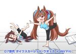  2girls :d animal_ears aonoji bangs barefoot blue_shirt bow breasts brown_hair closed_eyes commentary_request cosplay daiwa_scarlet_(umamusume) hair_bow hair_over_one_eye highres horse_ears horse_girl horse_tail large_breasts long_hair lying midriff multiple_girls navel no_shoes on_back open_mouth orange_hair pants ponytail purple_eyes shirt sleeveless sleeveless_shirt smile standing standing_on_one_leg tail tile_floor tiles translation_request twintails umamusume vodka_(umamusume) wii_fit wii_fit_trainer wii_fit_trainer_(female) wii_fit_trainer_(female)_(cosplay) yoga yoga_pants 