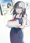  1girl :d apron bangs black_hair blue_apron blue_eyes blue_hair blush cake cellphone commentary_request food fruit hair_between_eyes highres holding holding_phone holding_plate kurata_rine long_hair looking_at_viewer multicolored_hair notice_lines original phone plate shirt short_sleeves simple_background smile strawberry translation_request two-tone_hair white_background white_shirt 