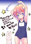  1girl ahoge armpits arms_up bangs bare_arms bare_shoulders blue_eyes blue_hair blush closed_mouth collarbone commentary_request hair_between_eyes looking_at_viewer multicolored_hair muu_rian old_school_swimsuit original red_hair school_swimsuit solo star_(symbol) streaked_hair swimsuit translation_request x_navel 