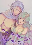  1boy 1girl aged_up breasts cleavage closed_mouth copyright_name dated detached_sleeves earrings edward_geraldine final_fantasy final_fantasy_iv green_eyes green_hair jewelry long_hair looking_at_viewer muscular odendazo open_mouth rydia_(ff4) simple_background smile star_(symbol) star_earrings white_hair 