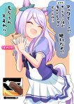  1girl animal_ears back_bow banana_peel bow brown_footwear ear_bow food food_request frilled_skirt frills gameplay_mechanics highres holding holding_food horse_ears horse_girl horse_tail long_hair mejiro_mcqueen_(umamusume) purple_hair purple_serafuku school_uniform serafuku skirt smile solo sweets tail to_be_continued tracen_school_uniform translation_request two-tone_background umamusume whitelily_bread 