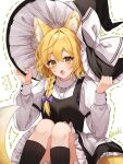  1girl :o animal_ear_fluff animal_ears apron bangs black_headwear black_skirt black_socks black_vest blonde_hair bow braid closed_mouth commentary_request cosplay dotted_line ering_3104 feet_out_of_frame fox_ears fox_tail frilled_hat frills hair_between_eyes hair_bow hand_on_headwear hat hat_bow kirisame_marisa kirisame_marisa_(cosplay) knees_up long_hair long_sleeves purple_bow shirt signature single_braid skirt socks solo tail touhou vest waist_apron white_apron white_bow white_shirt wild_and_horned_hermit witch_hat yellow_eyes youkai_fox_(wild_and_horned_hermit) 
