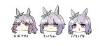  3girls :&gt; animal_ears blush_stickers bow commentary_request curly_hair ear_bow genderswap genderswap_(mtf) grandmother_and_granddaughter green_bow highres horse_ears horse_girl kawamochi_(tddm3573) mejiro_family_matriarch mejiro_mcqueen_(umamusume) mejiro_titan_(racehorse) mole mole_under_eye mother_and_daughter multiple_girls original paku_paku_desuwa personification pink_eyes portrait purple_eyes ringlets shiny shiny_hair sidelocks simple_background sketch smile translated triangle_mouth umamusume white_background 