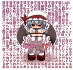  angry ball_gag bat_wings bdsm blue_hair blush bondage bound breast_bondage breasts elbow_gloves fangs gag gagged gloves hat mary_janes nipples noya_makoto red_eyes remilia_scarlet shoes short_hair small_breasts solo tears thighhighs touhou translated vibrator wall_of_text white_gloves white_legwear wings 