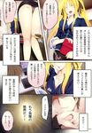  1girl blonde_hair breasts cleavage comic doujinshi fate_testarossa hetero highres keyboard_(computer) large_breasts long_hair lyrical_nanoha mahou_shoujo_lyrical_nanoha_strikers mikazuki_akira! monitor open_mouth panties red_eyes translated twintails underwear 