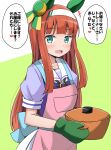  +++ 1girl :d aikawa_ryou animal_ears apron blue_bow blue_eyes blue_shirt blush bow brown_hair commentary_request cooking_pot green_background hairband highres holding horse_ears long_hair looking_at_viewer pink_apron pleated_skirt puffy_short_sleeves puffy_sleeves school_uniform shinkon_santaku shirt short_sleeves silence_suzuka_(umamusume) skirt smile solo tracen_school_uniform translation_request two-tone_background umamusume very_long_hair white_background white_hairband white_skirt 