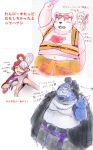  &lt;3 2022 anthro bepo blue_body blush clothing dot_eyes fish-men_(one_piece) hat headgear headphones headwear hi_res human japanese_text jinbe kemono male mammal marine minkmen_(one_piece) one_piece overweight overweight_male polar_bear shirt snow_utamaru text topwear trafalgar_law ursid ursine 