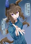  1girl admire_vega_(umamusume) animal_ears bangs blue_background blue_sweater blush breasts brown_hair casual commentary_request ear_covers hair_between_eyes hair_ribbon horse_ears horse_girl horse_tail jewelry long_hair long_sleeves medium_breasts necklace nodachi_(artist) parted_lips ponytail purple_eyes ribbon simple_background single_ear_cover solo speech_bubble sweater tail translation_request umamusume upper_body very_long_hair white_ribbon 