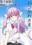  2girls ahoge animal_ears aqua_eyes blush bow braid cat_ears cat_tail dress_shirt hair_ribbon hololive hug ichimi light_purple_hair long_hair medium_hair minato_aqua multicolored_hair multiple_girls nekomata_okayu pink_eyes pink_hair purple_eyes ribbon school_uniform shirt sideways_glance single_braid skirt smile streaked_hair tail translation_request twintails upper_body virtual_youtuber 