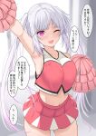  1girl ;d arm_up armpits breasts cheerleader gradient_hair grey_hair highres holding holding_pom_poms large_breasts long_hair looking_at_viewer midriff multicolored_hair navel one_eye_closed original pink_hair pom_pom_(cheerleading) purple_eyes skirt smile solo speech_bubble sweat takeyuu teeth thighs translation_request twintails upper_teeth 