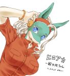  2022 absurd_res accessory anthro big_breasts blue_eyes bracelet breasts clothing dress_shirt female hair headband hi_res ippan_josei japanese_text jewelry multicolored_body my_hero_academia open_mouth red_dress_shirt shirt solo text topwear toyoshima_(artist) translation_request two_tone_body unknown_species white_hair 