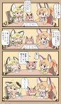  3girls aged_down animal_ear_fluff animal_ears bokoboko_(pandagapanda1) bow bowtie cafe caracal_(kemono_friends) caracal_ears cat_ears cat_girl cat_tail child closed_eyes coffee cup drinking extra_ears female_child flipped_hair frilled_straps geoffroy&#039;s_cat_(kemono_friends) highres holding indoors kemono_friends large-spotted_genet_(kemono_friends) menu multiple_girls plate print_sleeves saucer short_hair smile spoon table tail tongue tongue_out traditional_bowtie translated two-tone_bowtie 