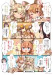  4girls animal_costume animal_ears black_eyes black_hair blue_eyes bow bowtie brown_eyes brown_hair caracal_(kemono_friends) caracal_ears cat_ears cat_girl cat_tail coroha geoffroy&#039;s_cat_(kemono_friends) green_eyes grey_hair humboldt_penguin_(kemono_friends) kemono_friends kemono_friends_v_project large-spotted_genet_(kemono_friends) long_hair microphone multiple_girls orange_hair penguin_costume penguin_girl shirt short_hair skirt tail virtual_youtuber 