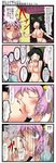  2girls 4koma aruva black_hair blush bow breast_feeding breast_sucking breasts check_translation comic fang hair_bow highres komeiji_satori lactation large_breasts multiple_girls nude pink_eyes pink_hair reiuji_utsuho spit_take spitting touhou translated translation_request wings yuri 