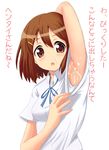  arm_up armpits blush brown_eyes brown_hair cum cum_on_body cum_on_upper_body facial hair_ornament hairclip highres hirasawa_yui k-on! open_mouth school_uniform short_hair solo towamin translated 